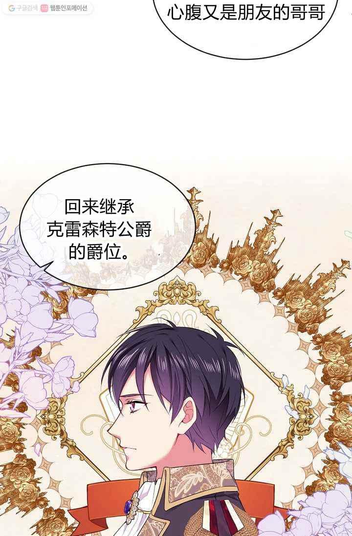 第53话54