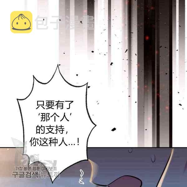 第55话116