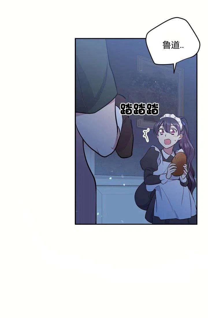 第19话68