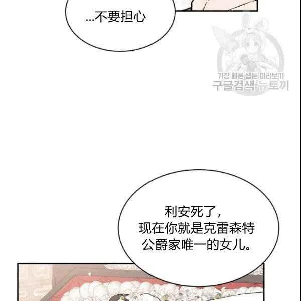 第41话22