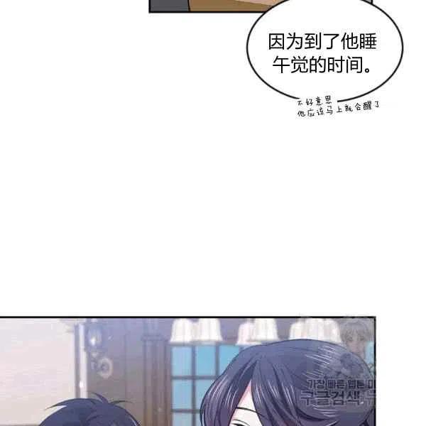 第37话19