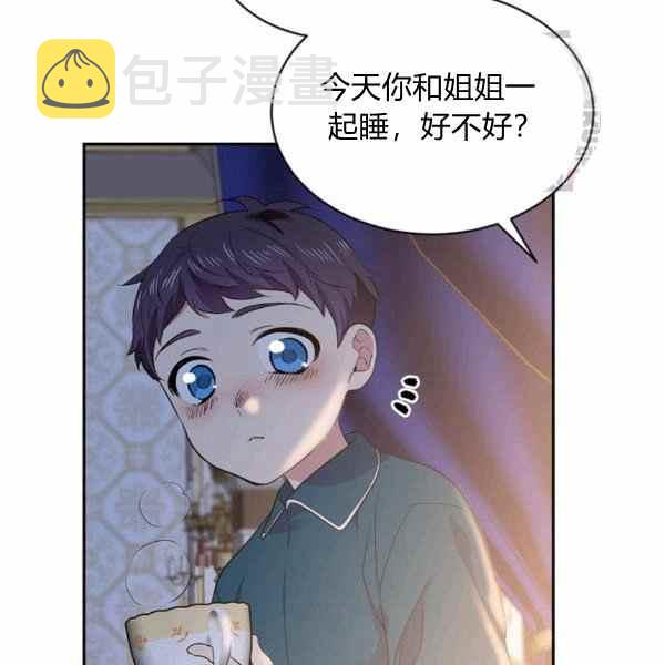 第57话81