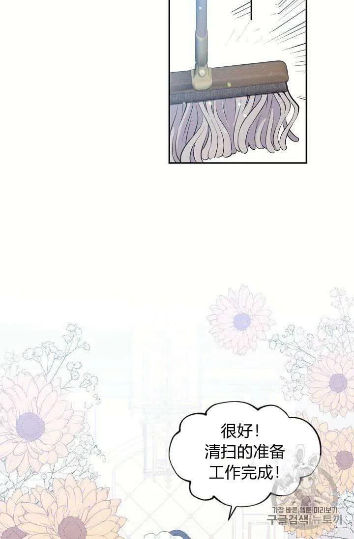 第19话17