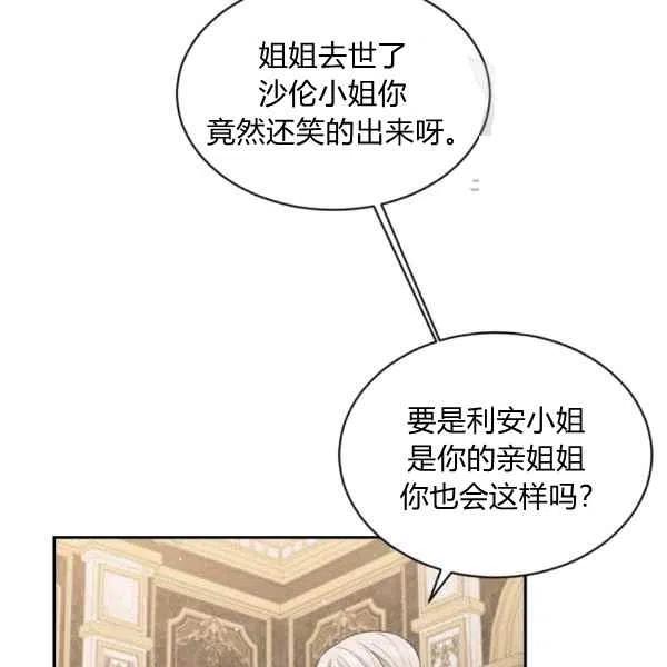 第40话49
