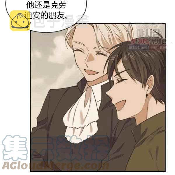 第58话12