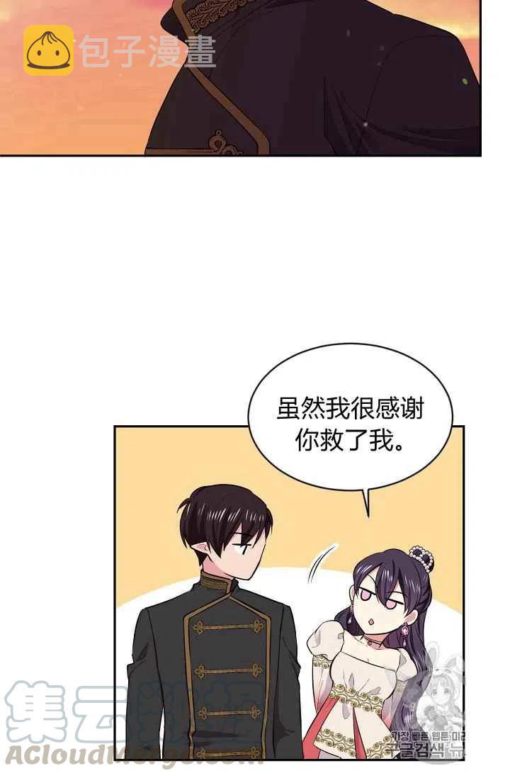 第25话27