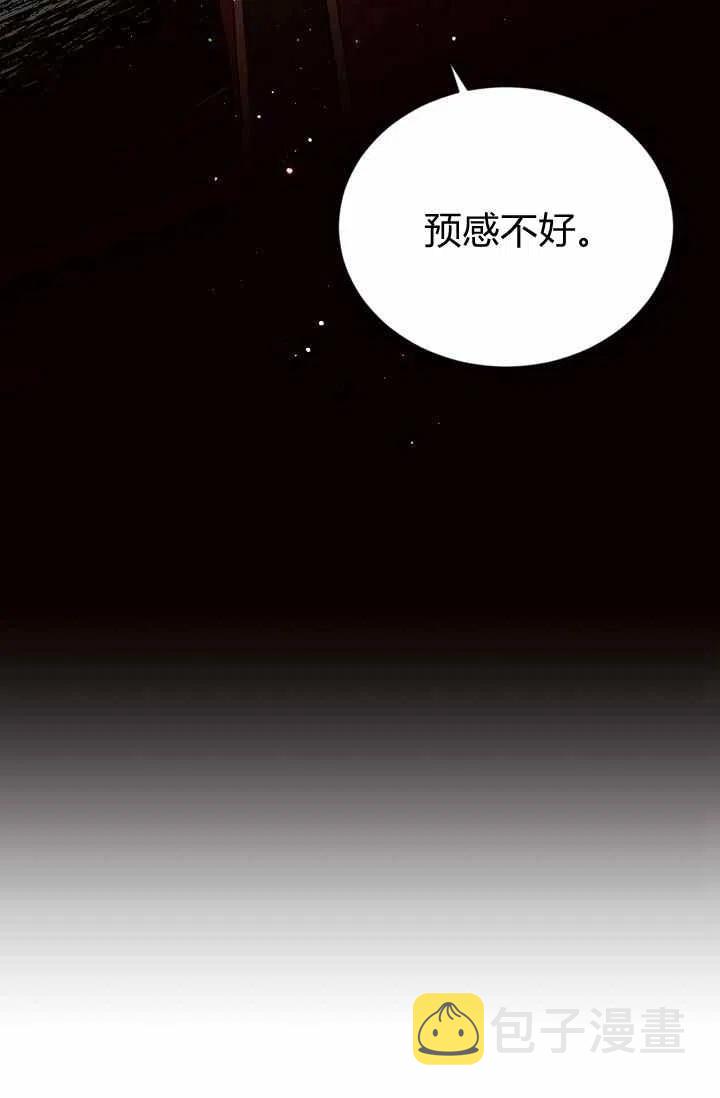 第35话10