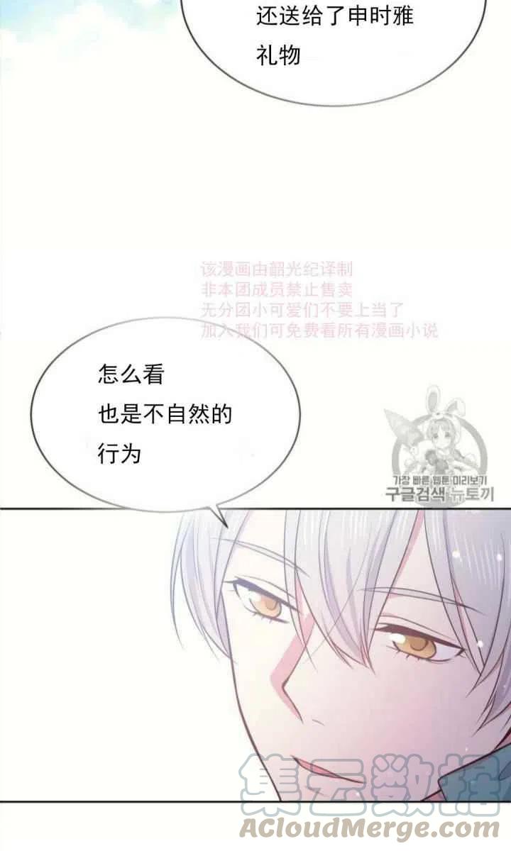 第8话55