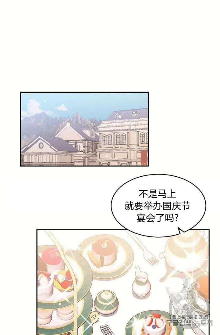 第20话16