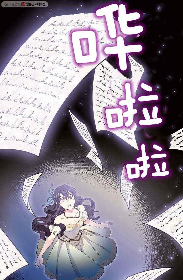 第53话68