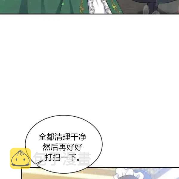 第45话21