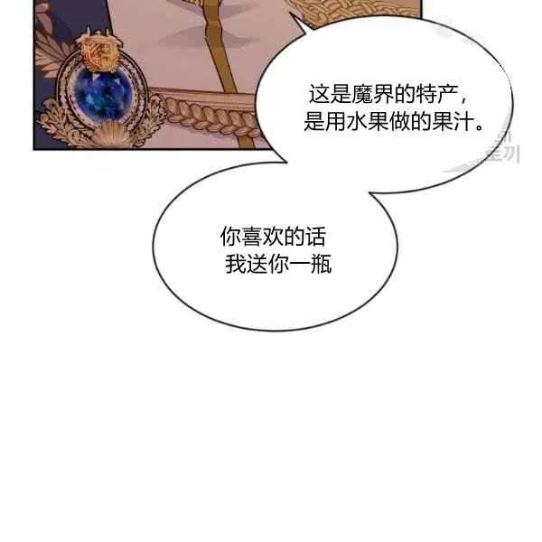 第47话102