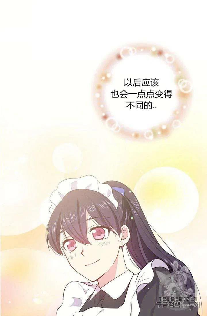 第20话13
