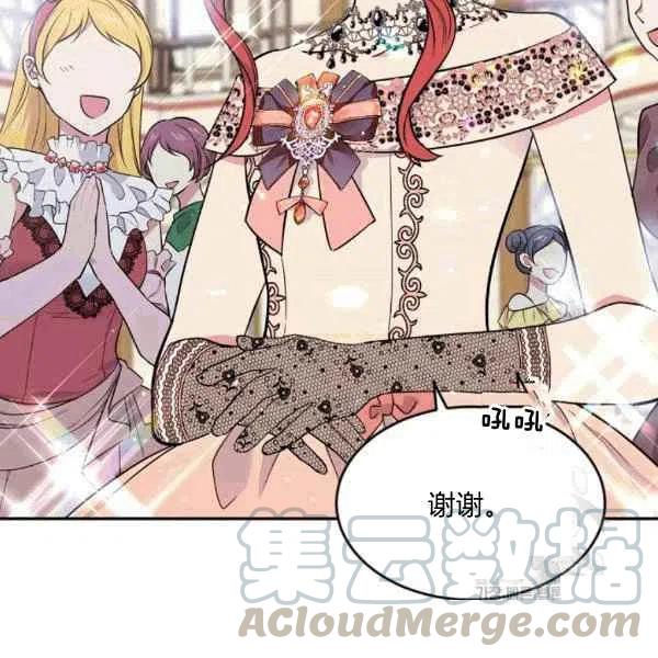 第37话104