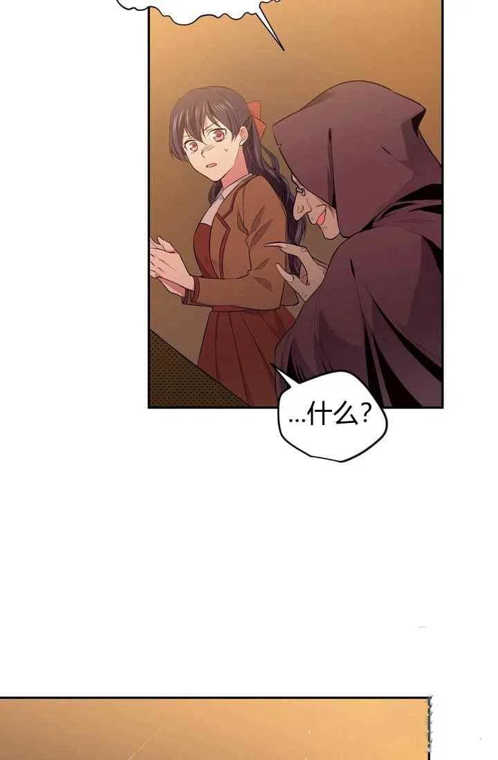 第28话56