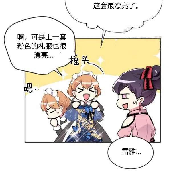 第46话38