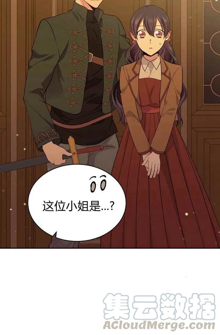 第29话15