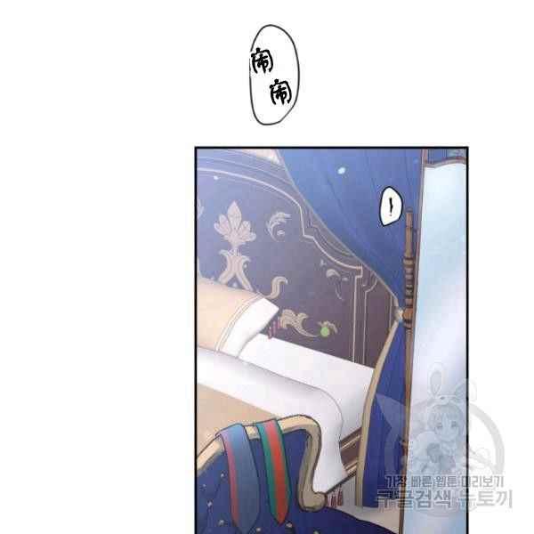 第61话141