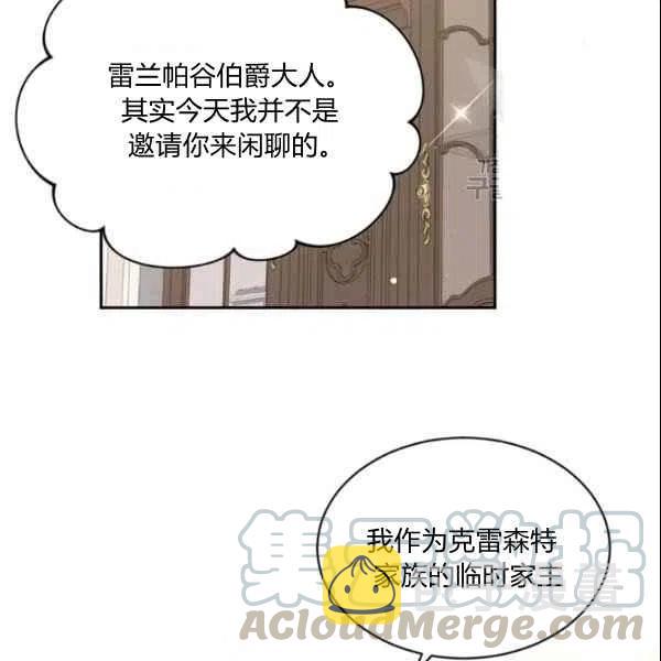 第43话76