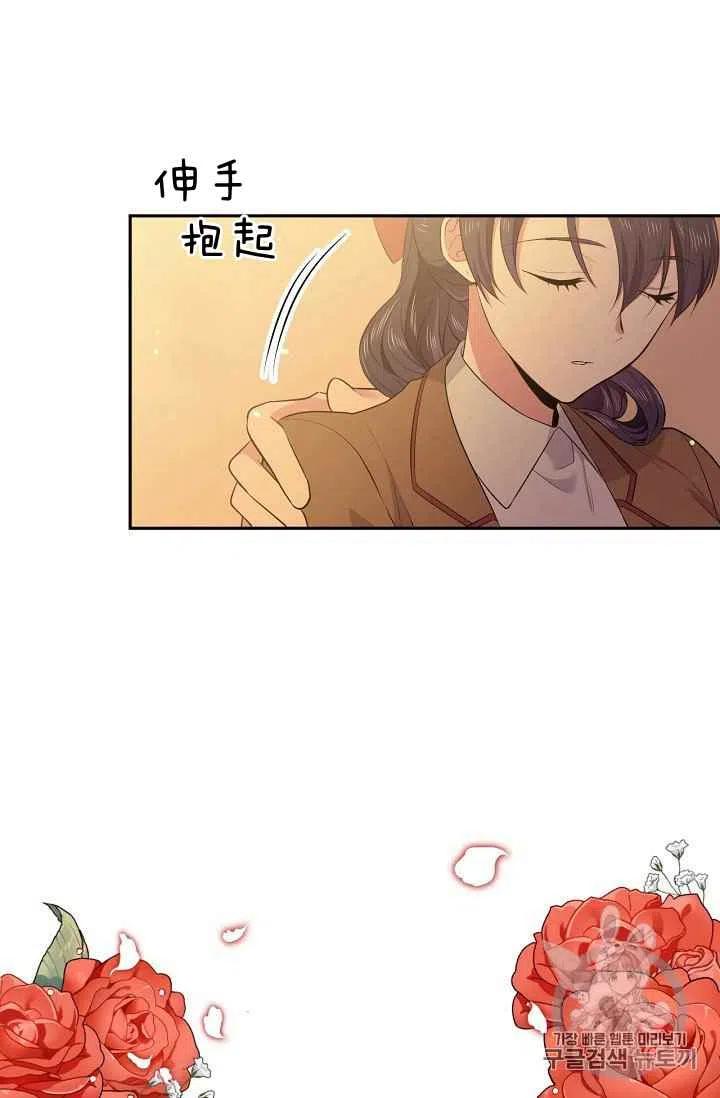 第30话5