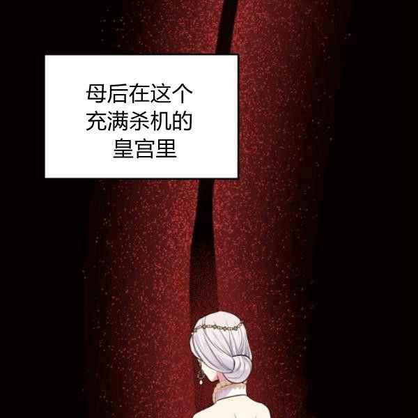 第61话38