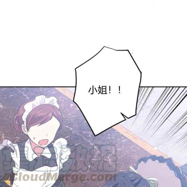 第51话76