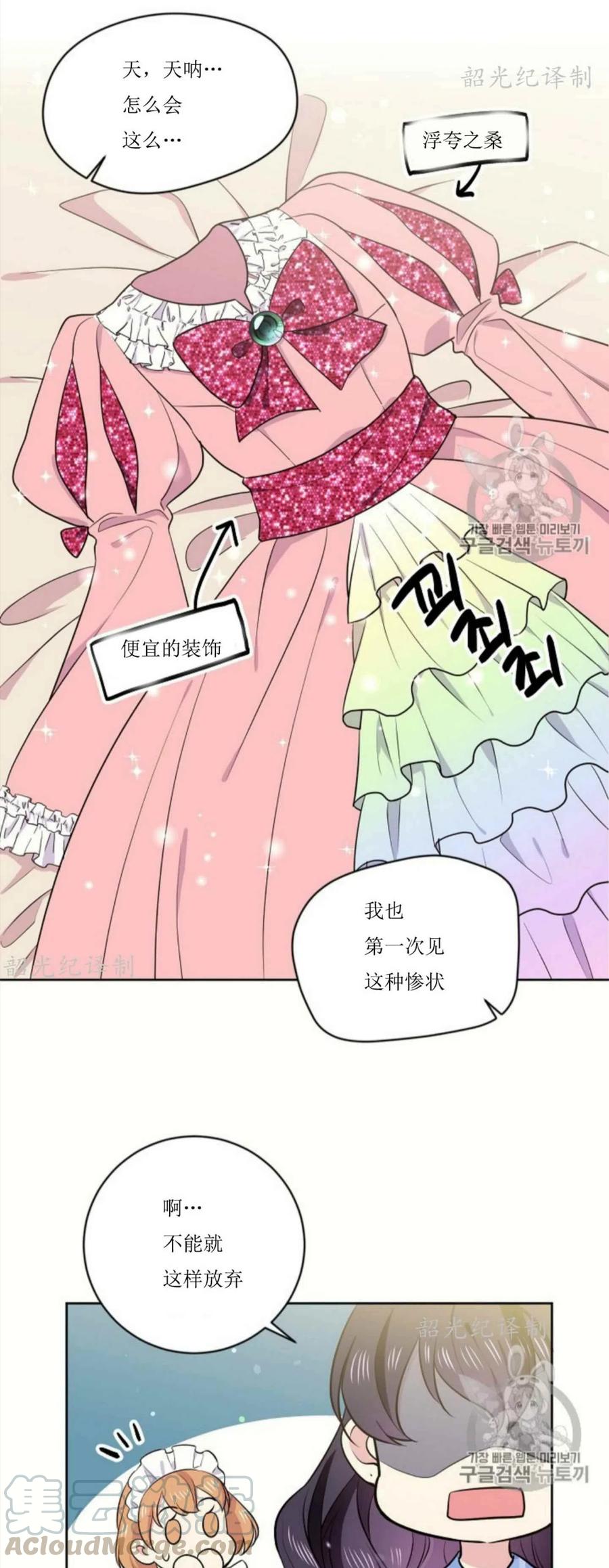 第4话20