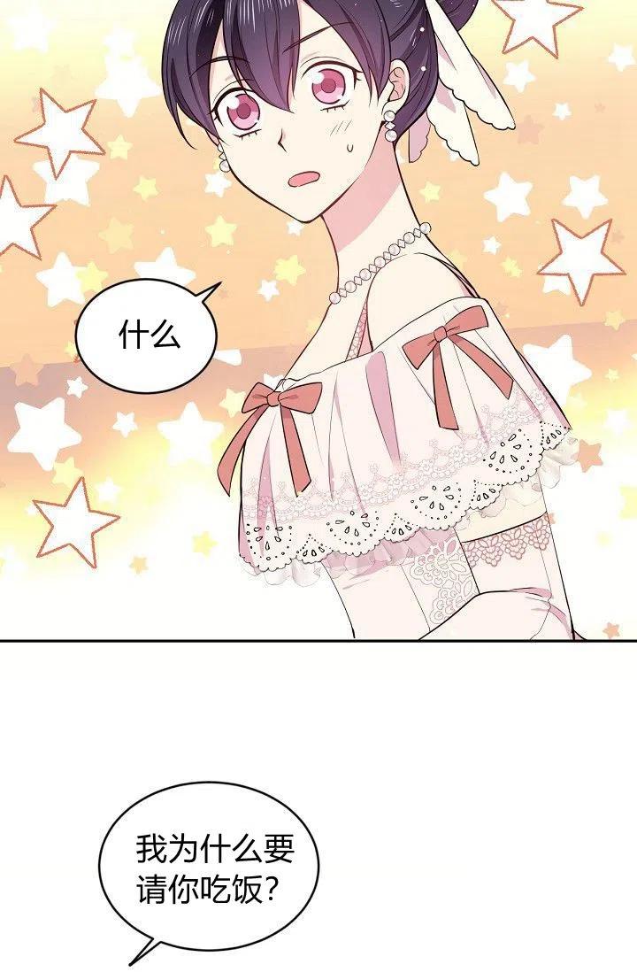 第21话49