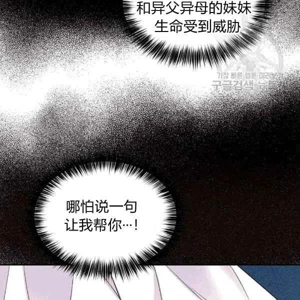 第40话86