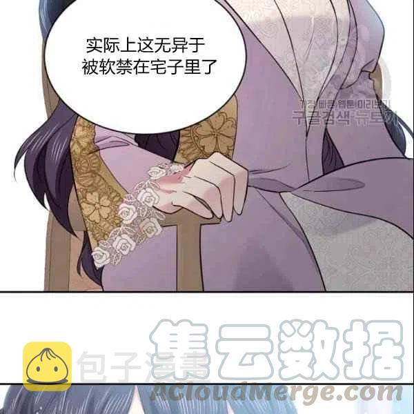 第43话64