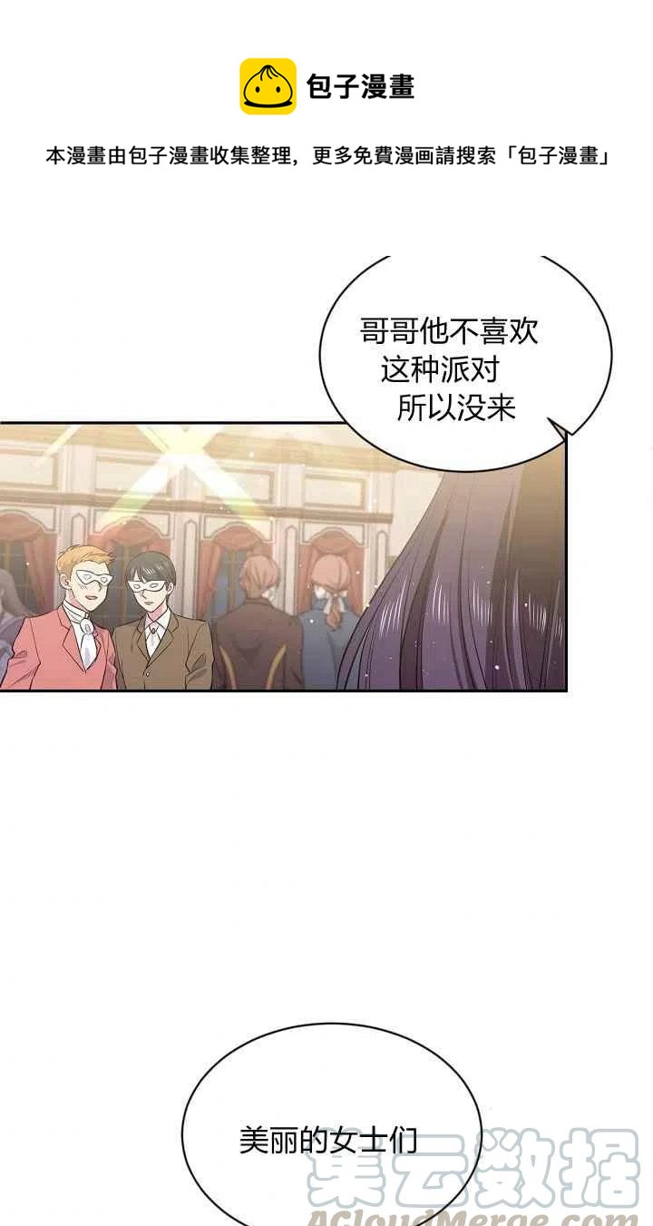 第23话36