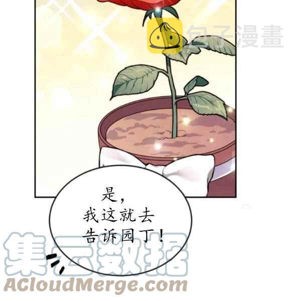 第61话104