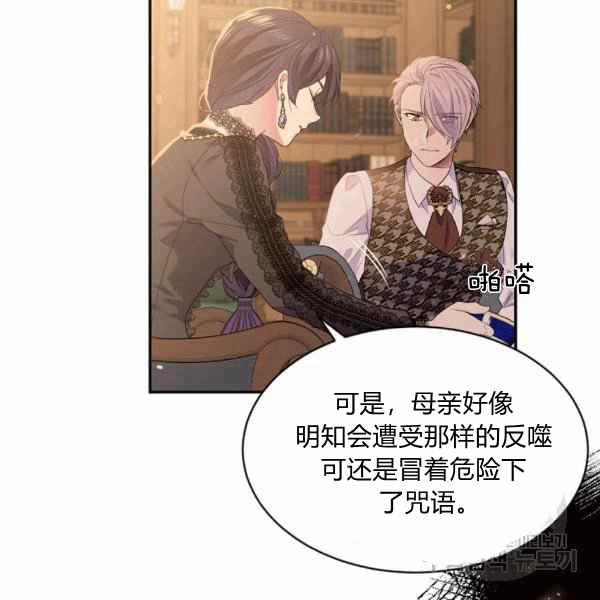 第56话69