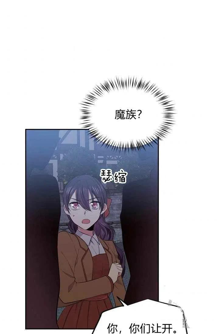 第28话71
