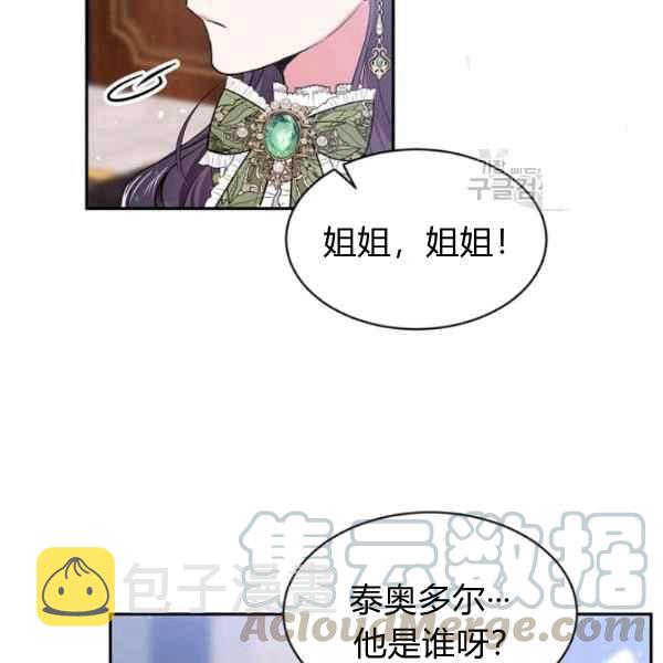 第51话108