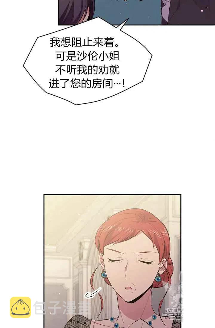 第27话40