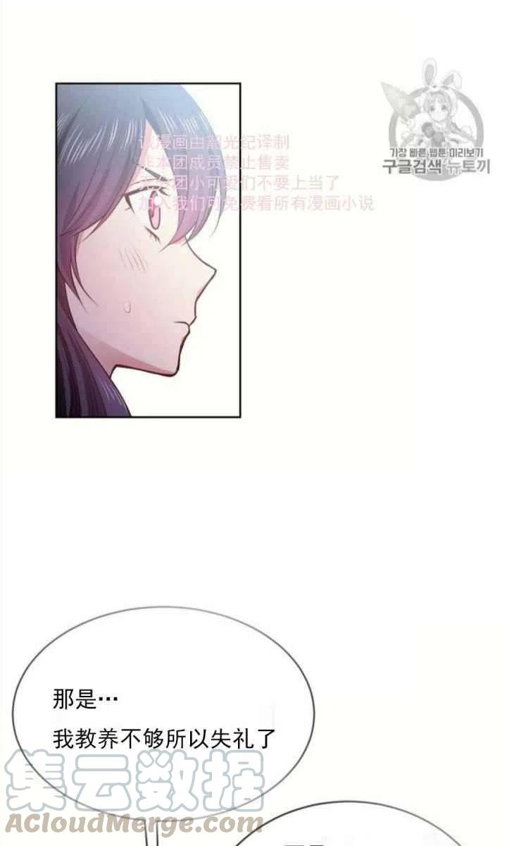 第8话58