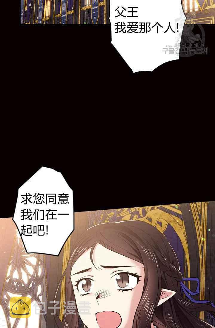 第49话2