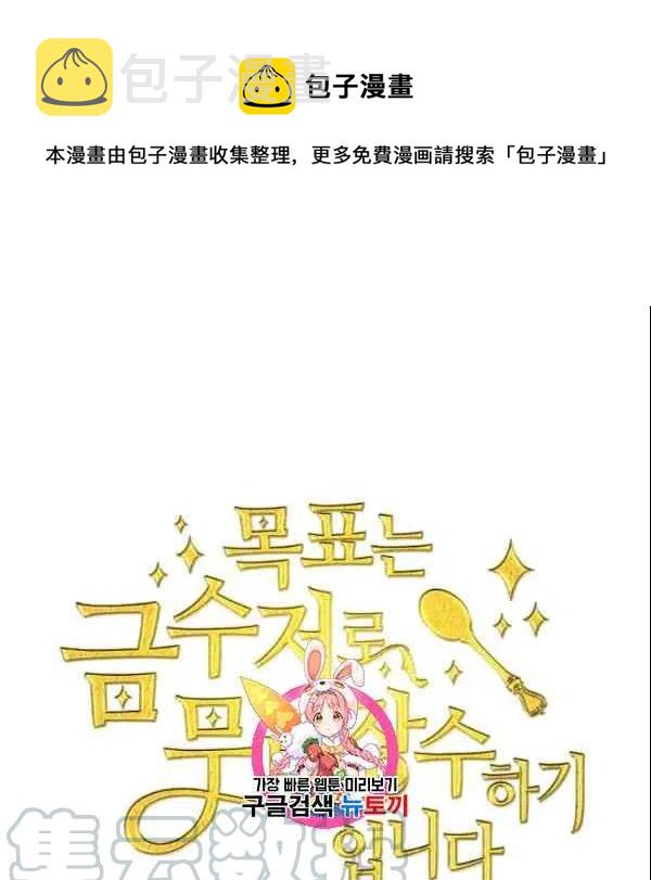 第43话0