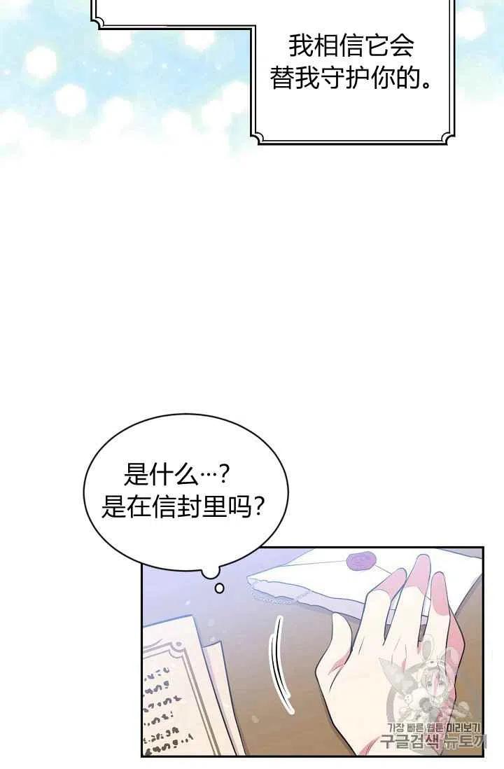 第26话53
