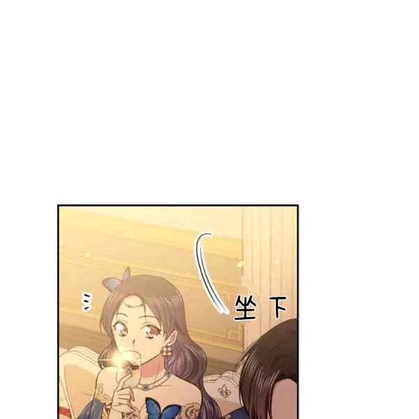 第47话94