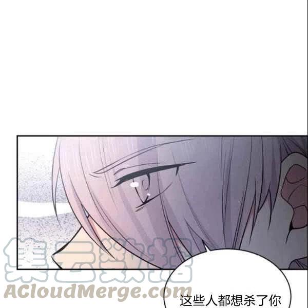 第43话67