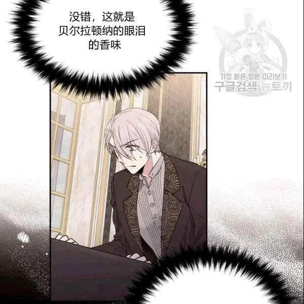 第41话81