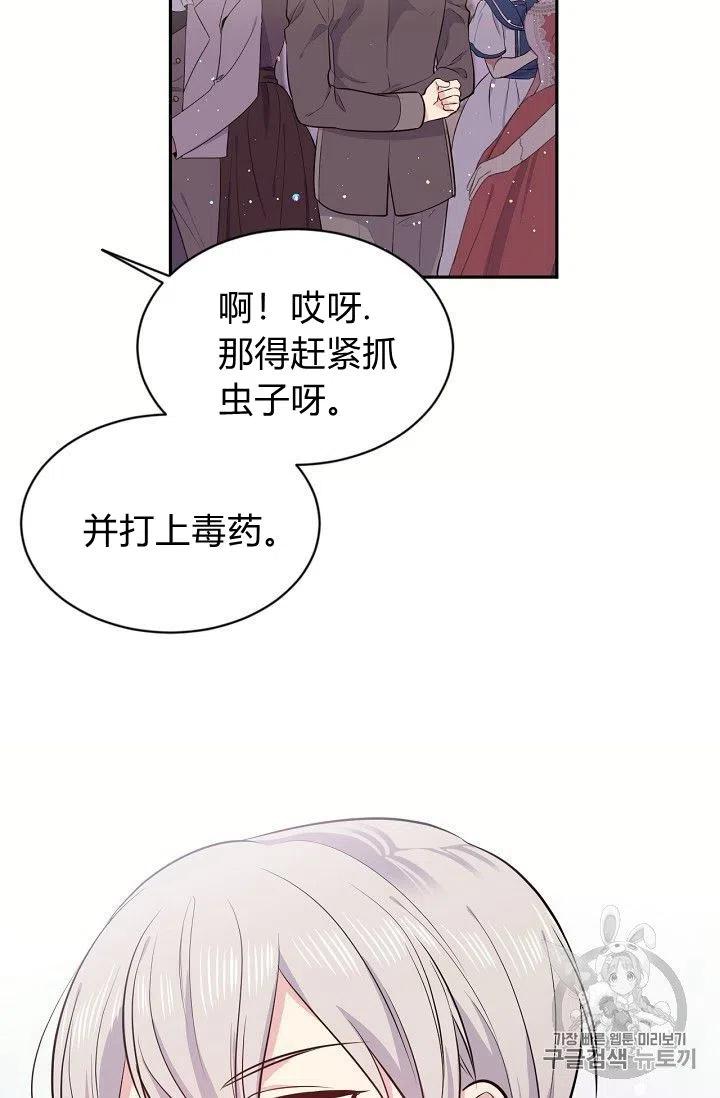 第21话66
