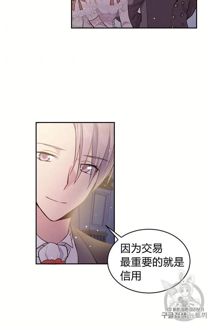 第21话50