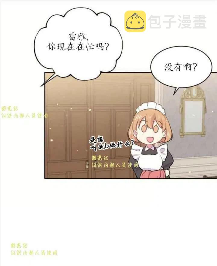 第13话20