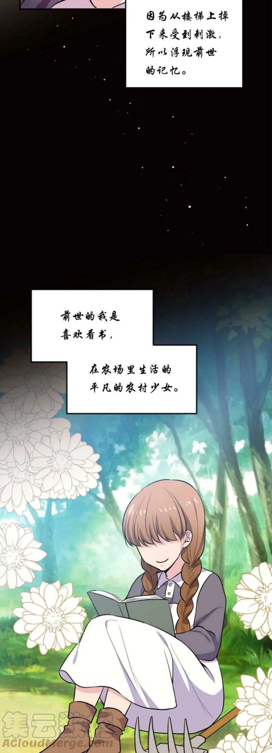 第1话33
