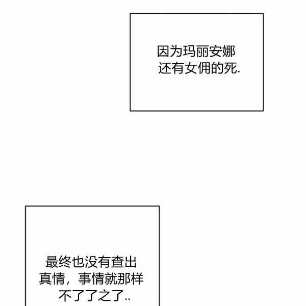 第56话53