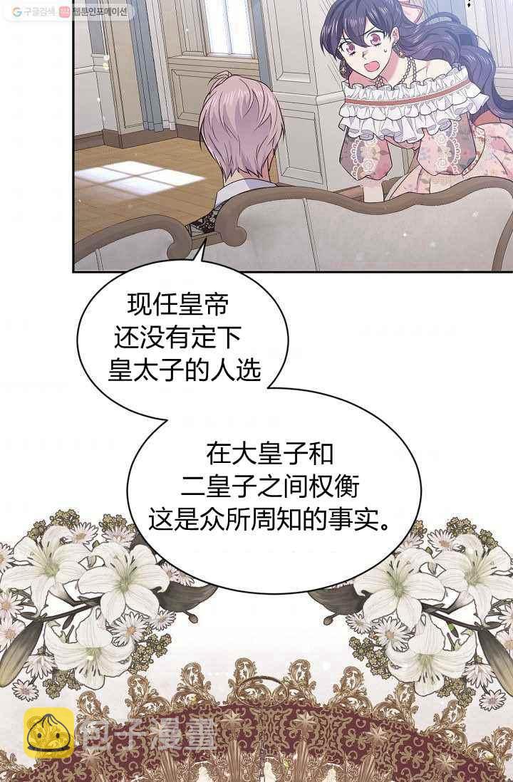 第53话47