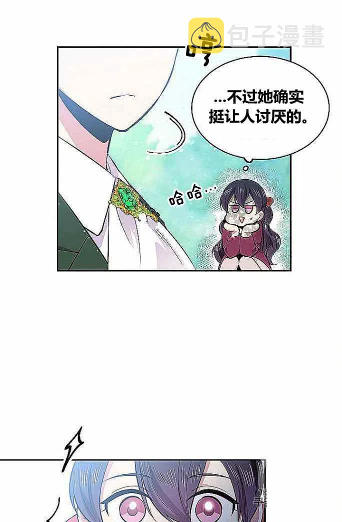 第33话28